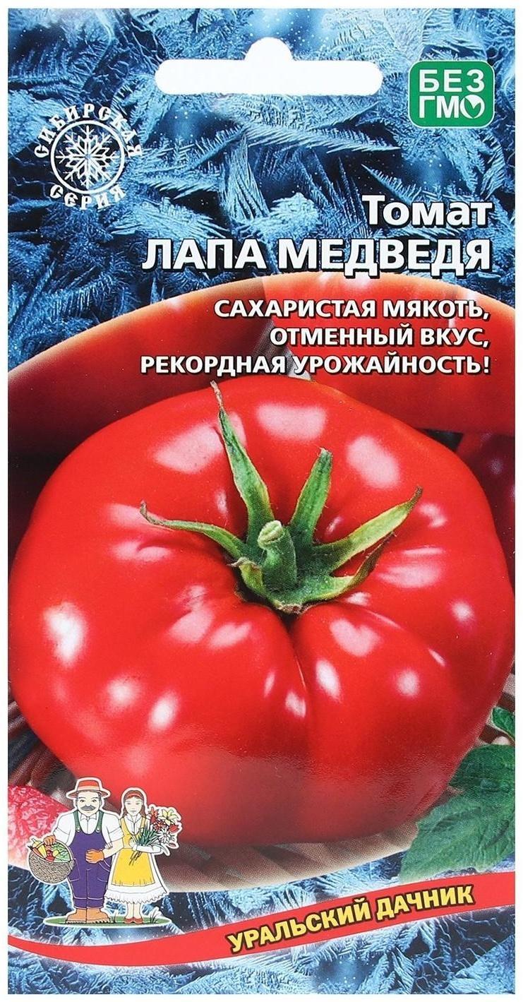 Семена Томат Лапа Медведя 20 шт.
