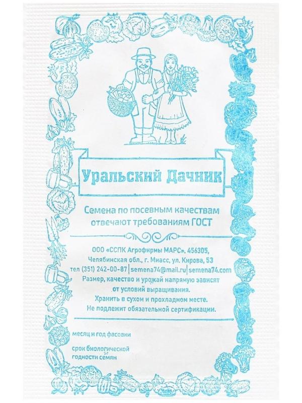 Семена Свекла Пабло F1 столовая 1-2 г.