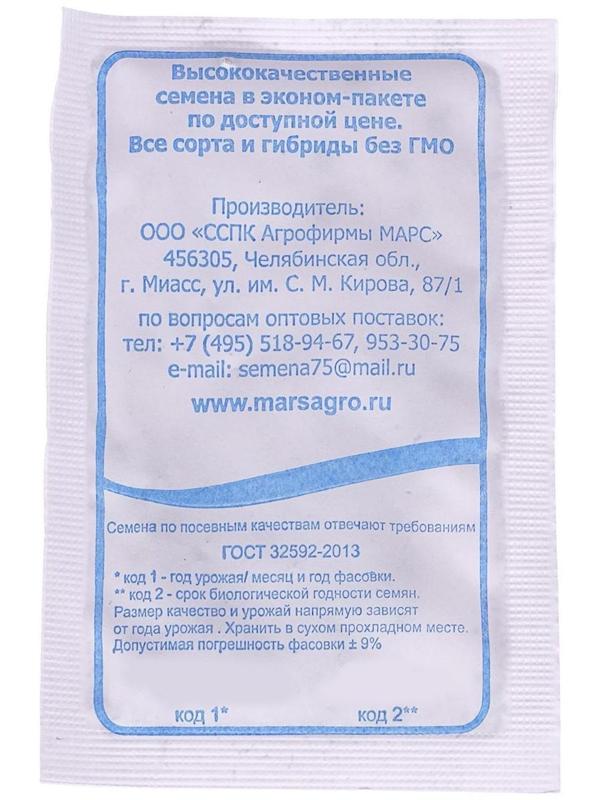 Семена Свекла Пабло F1 столовая 1-2 г.