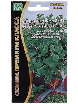 Семена Петрушка Быстроотрастающая Листовая 1,5 г.