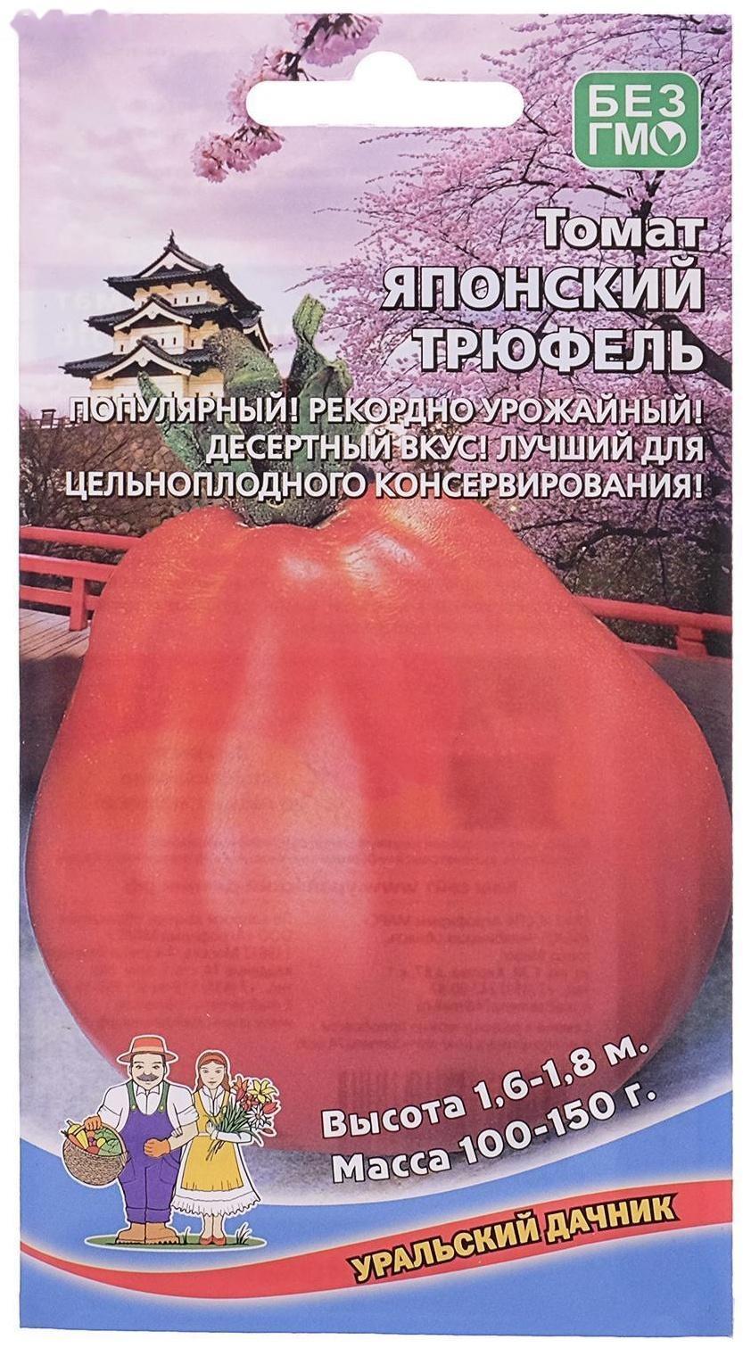 Семена Томат 