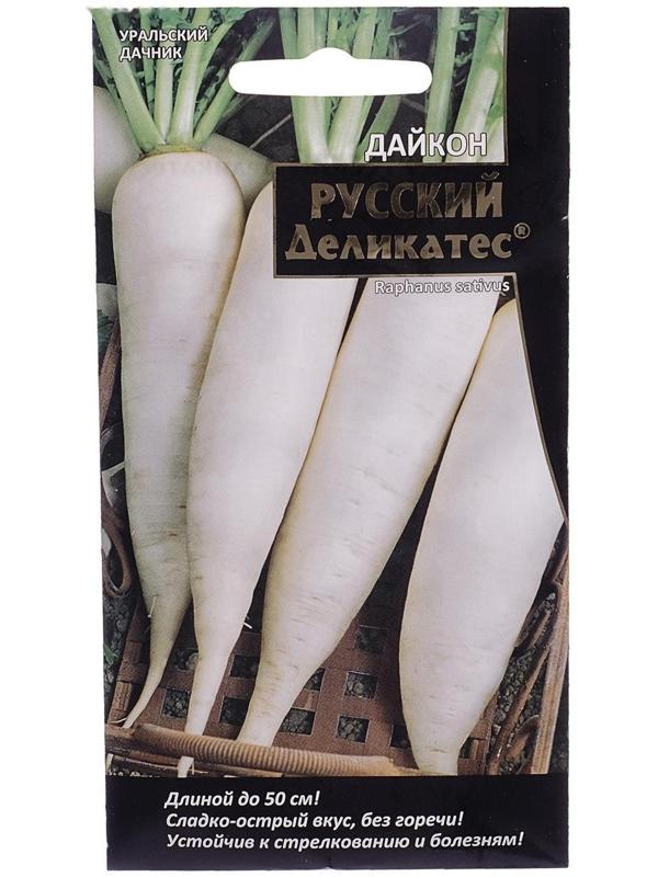 Семена Дайкон 
