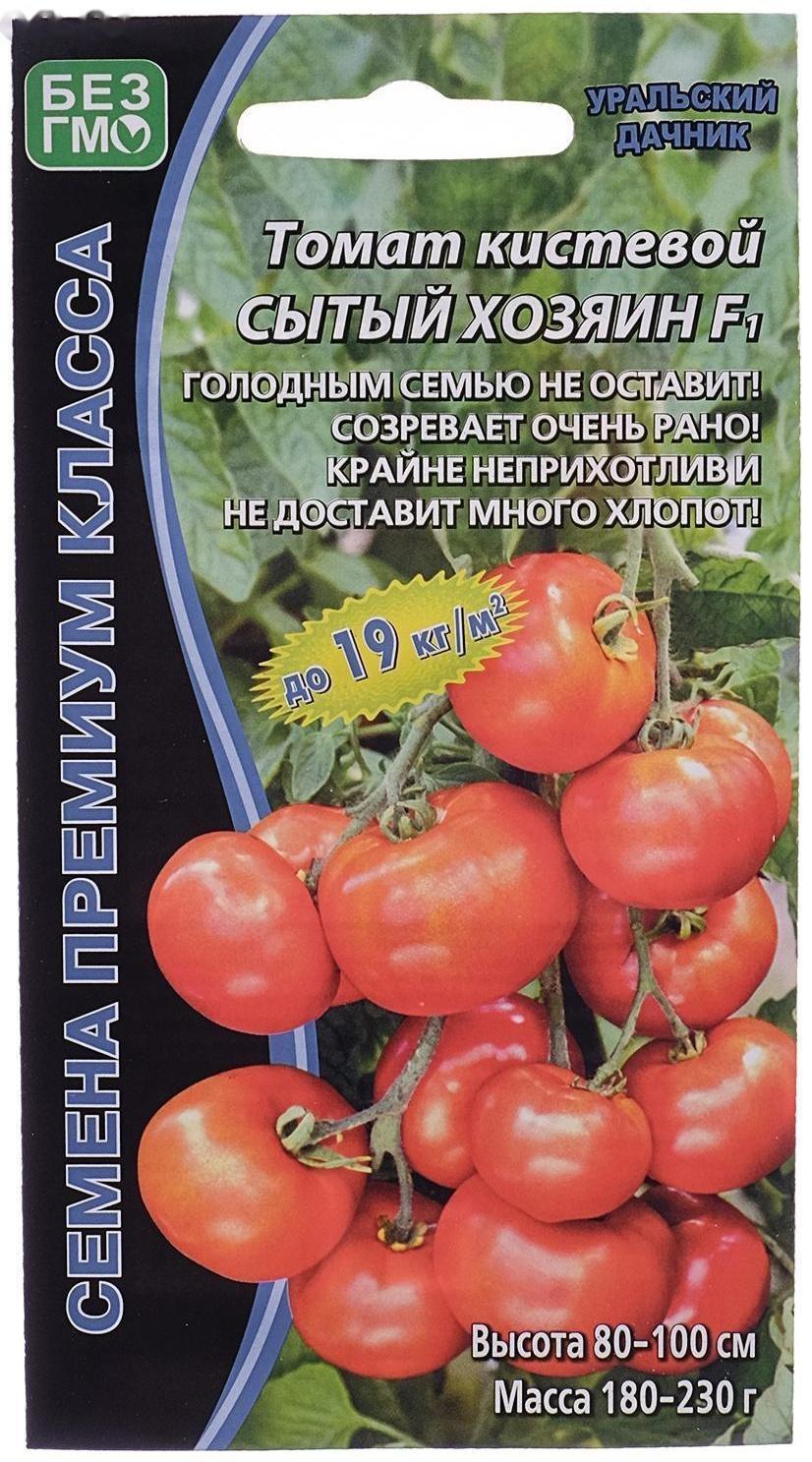 Семена Томат 