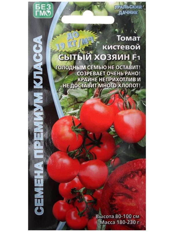 Семена Томат 