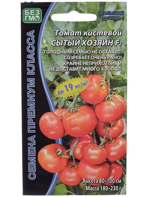 Семена Томат 