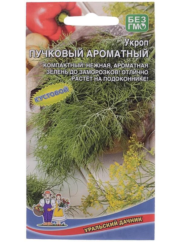 Семена Укроп 