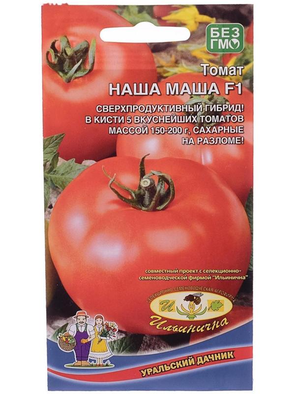 Семена Томат 