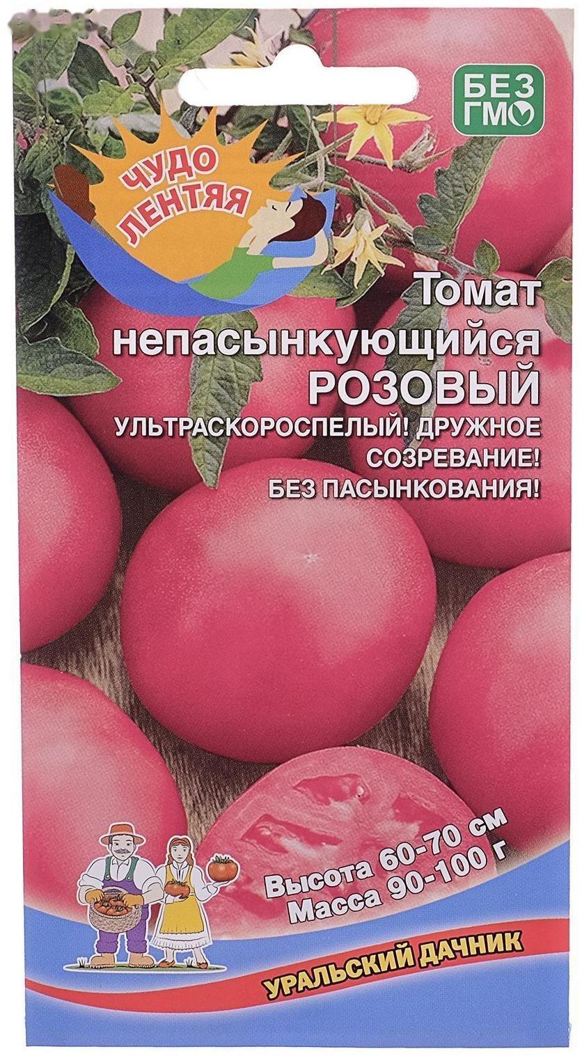 Семена Томат 