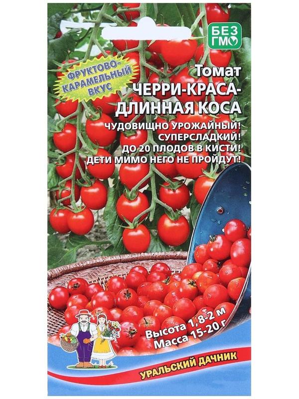 Семена Томат 