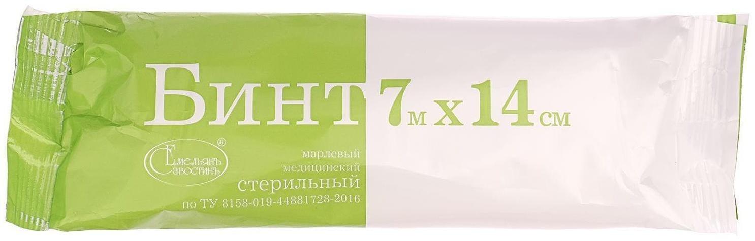 Бинт медицинский стерильный 