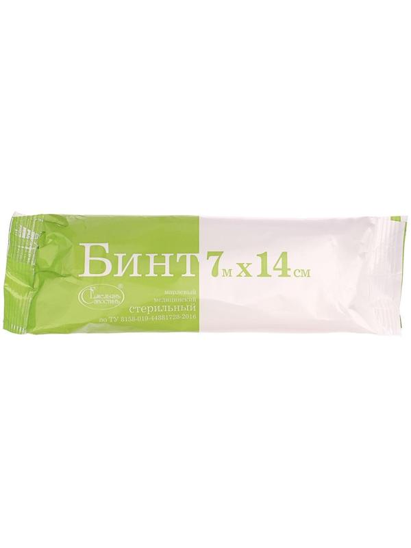 Бинт медицинский стерильный 