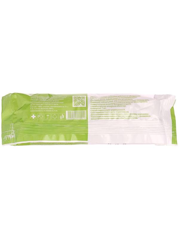 Бинт медицинский стерильный 