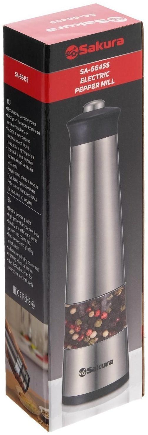Мельница электрическая Sakura SA-6645S, подсветка, 4хААА