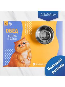 Коврик под миску «Сытый толстячок» 43х56 см