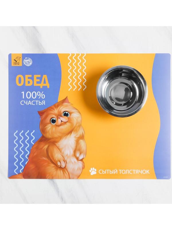 Коврик под миску «Сытый толстячок» 43х56 см