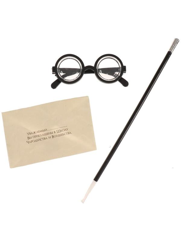 Карнавальный набор «Волшебник Гарри» очки, палочка, письмо