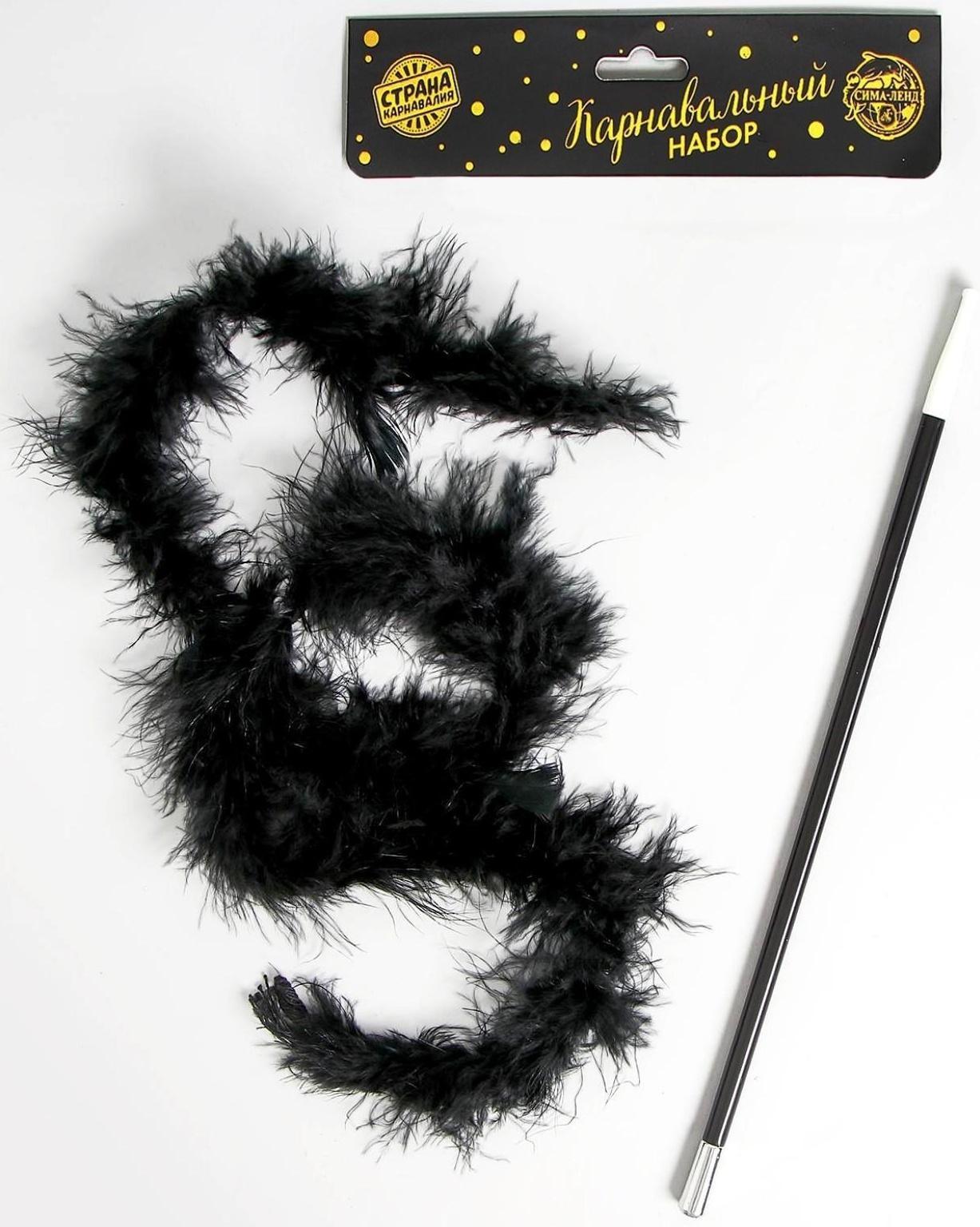 Карнавальный набор «Крёстная мать», боа, мундштук