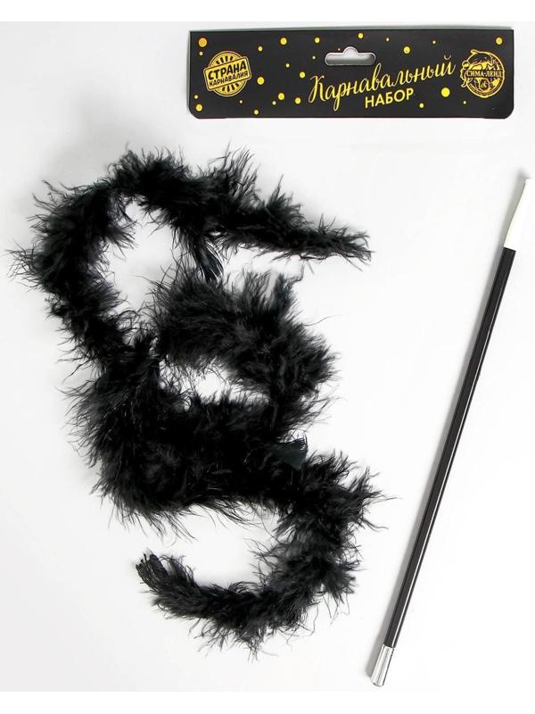 Карнавальный набор «Крёстная мать», боа, мундштук