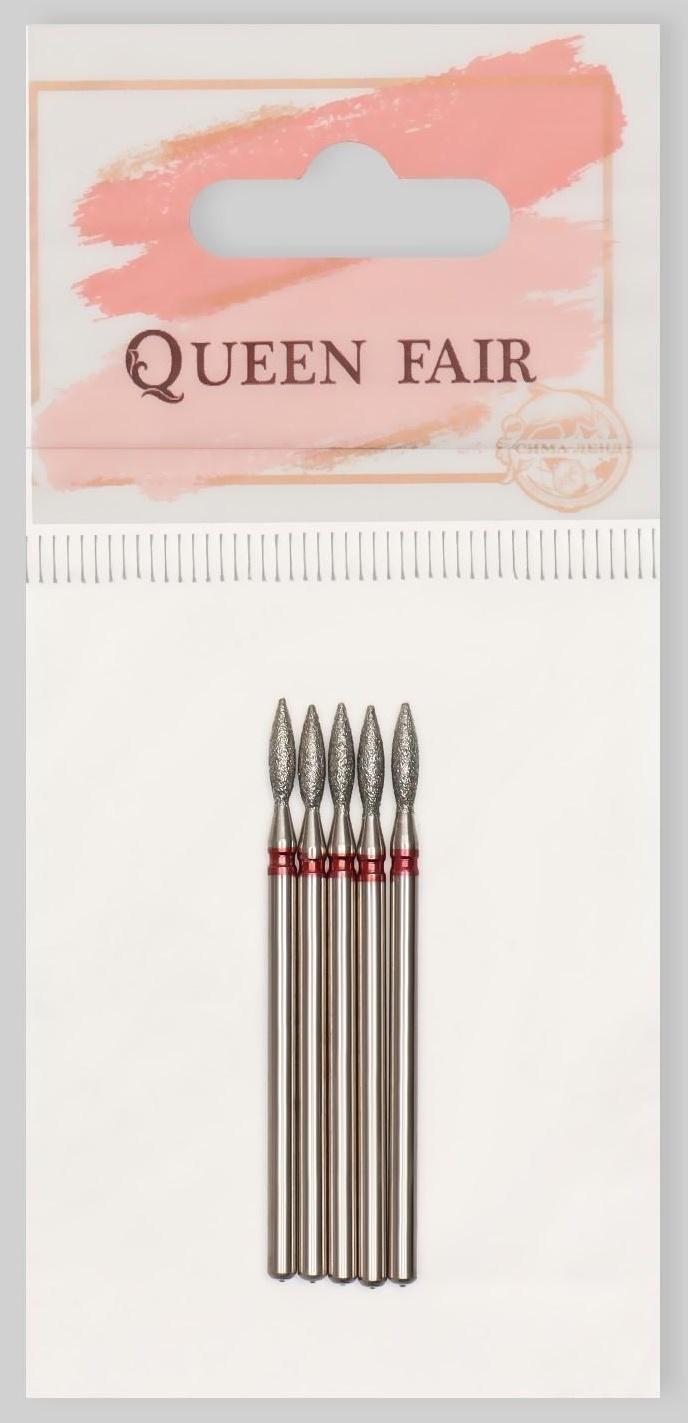 Фрезы алмазные для маникюра «Пламя», мелкая зернистость, d 2,5 × 8 мм, 5 шт