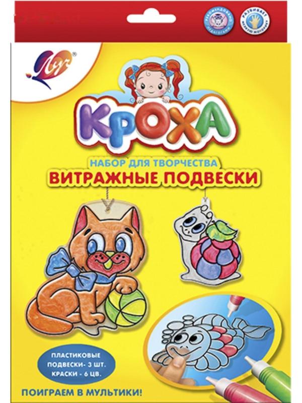 Витражные подвески 