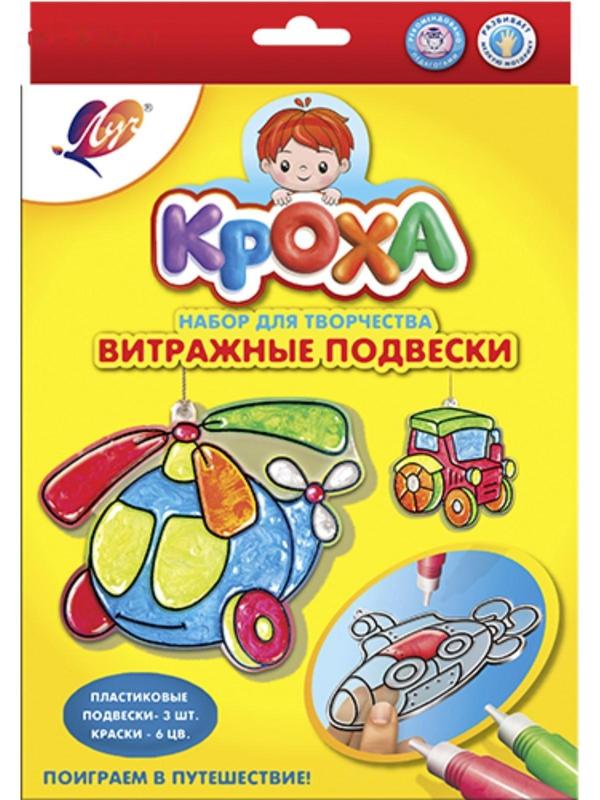 Витражные подвески 