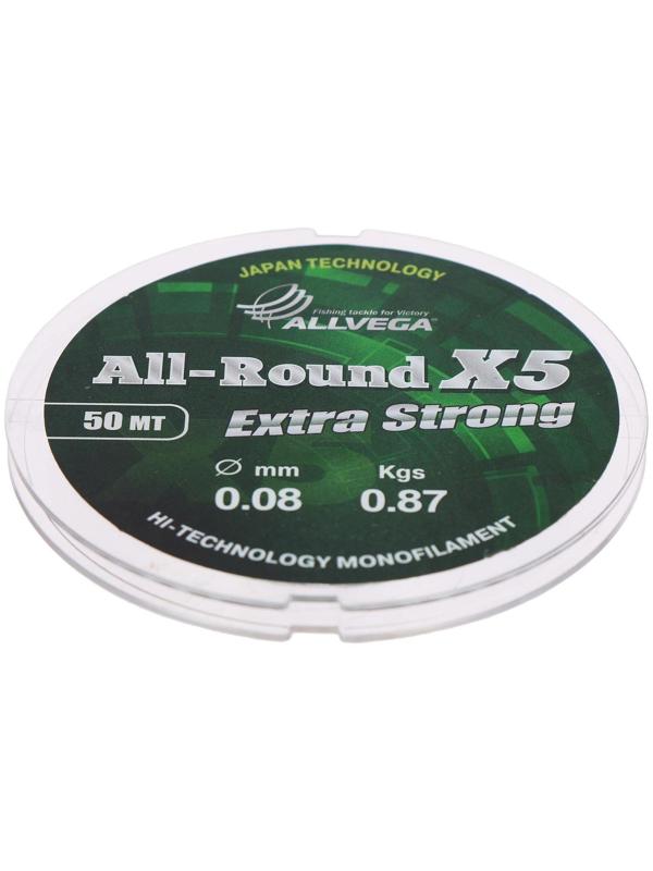 Леска монофильная Allvega All-Round X5, 50 м, 0,08 мм (0,87 кг), прозрачная