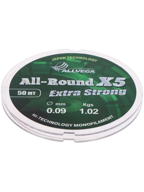 Леска монофильная Allvega All-Round X5, 50 м, 0,09 мм (1,02 кг), прозрачная