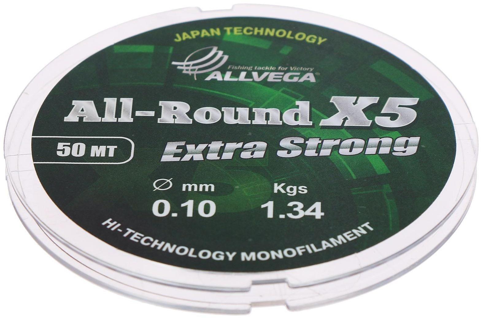 Леска монофильная Allvega All-Round X5, 50 м, 0,10 мм (1,34 кг), прозрачная