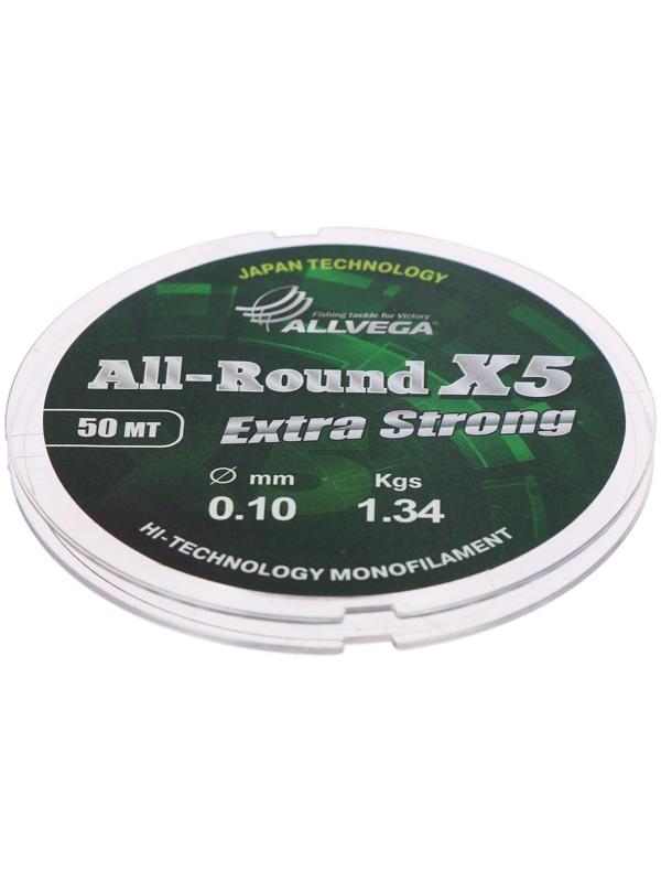 Леска монофильная Allvega All-Round X5, 50 м, 0,10 мм (1,34 кг), прозрачная