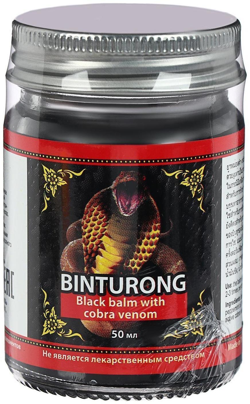 Чёрный бальзам с ядом кобры Binturong, при внутримышечных болях и воспалениях, 50 г