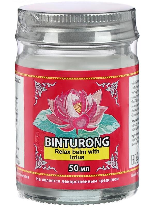 Успокаивающий бальзам для тела с лотосом Binturong, от мышечного напряжения и укусов насекомых, 50 г