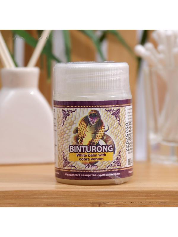 Белый бальзам с ядом кобры Binturong, 50 г