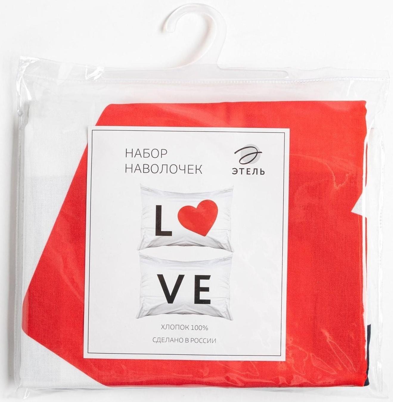 Комплект наволочек 