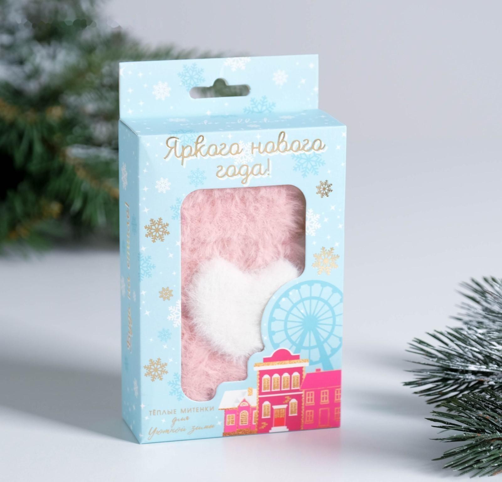 Митенки в подарочной коробке 