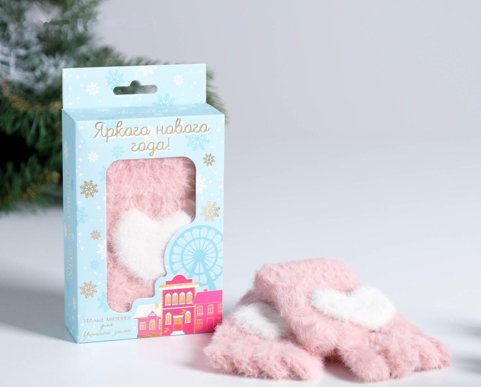 Митенки в подарочной коробке 