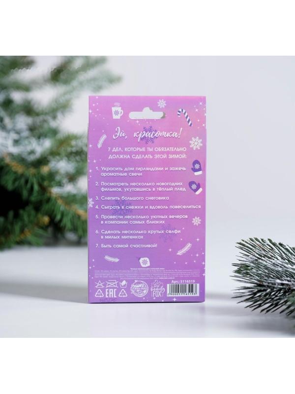 Митенки в подарочной коробке 