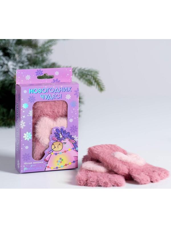Митенки в подарочной коробке 