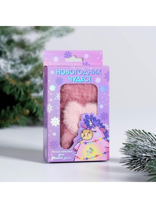 Митенки в подарочной коробке 