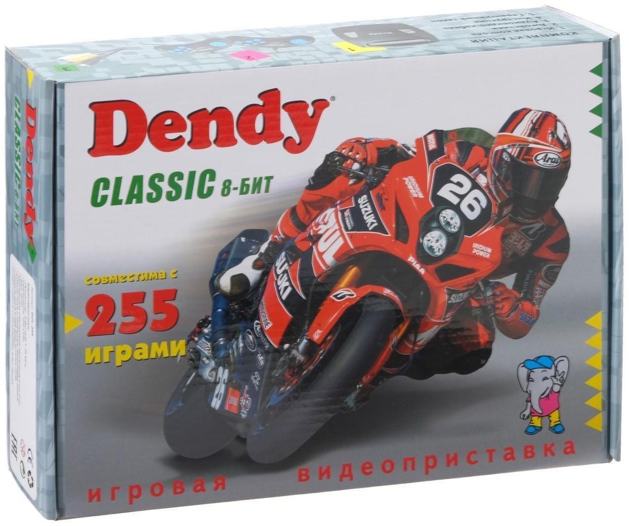 Игровая приставка Dendy Classic, 8-bit, 255 игр, 2 геймпада