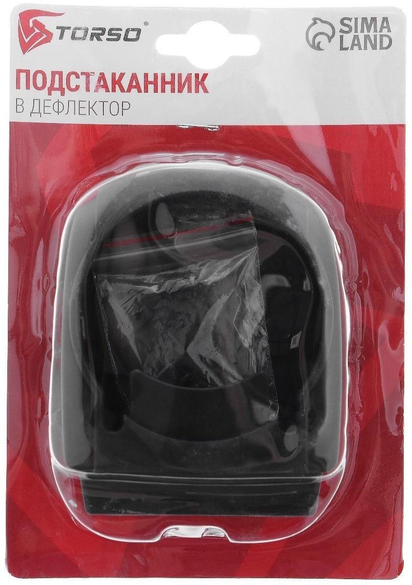Подстаканник в дефлектор TORSO, автомобильный, черная