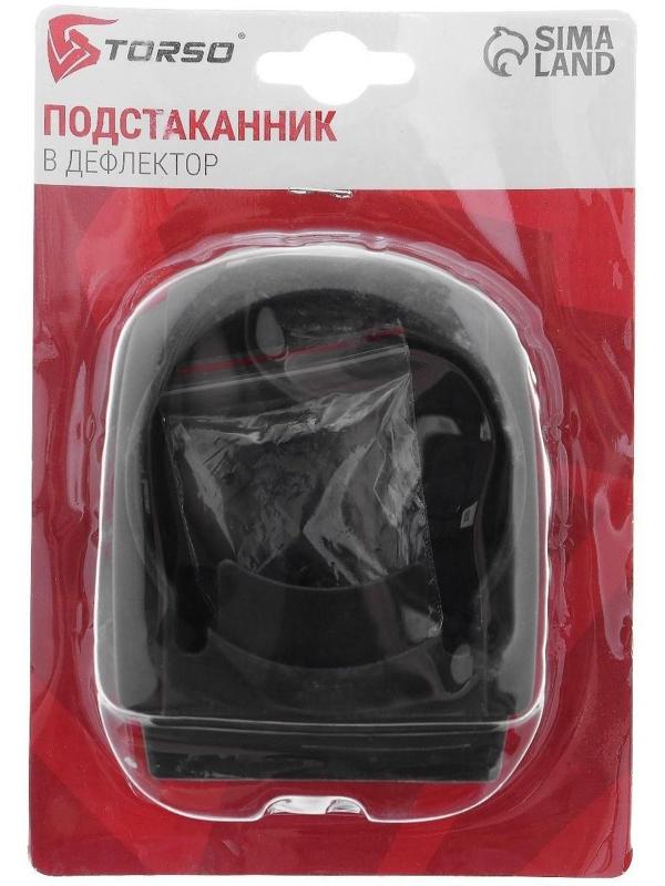 Подстаканник в дефлектор TORSO, автомобильный, черная