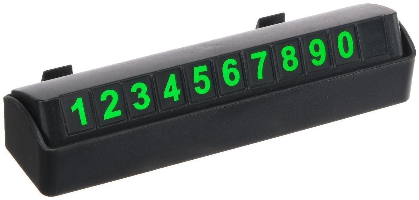 Табличка для номера телефона Cartage, люминесцентные цифры, черный