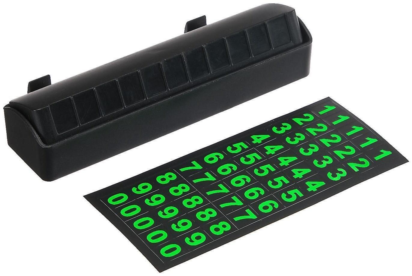 Табличка для номера телефона Cartage, люминесцентные цифры, черный