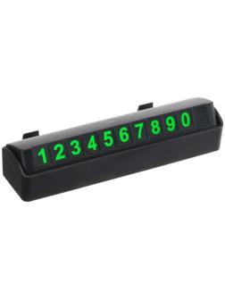 Табличка для номера телефона Cartage, люминесцентные цифры, черный