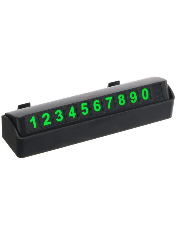 Табличка для номера телефона Cartage, люминесцентные цифры, черный