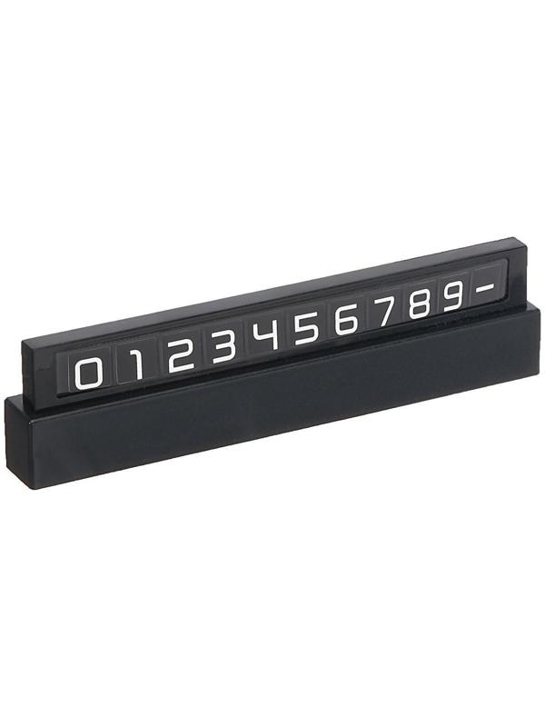 Табличка для номера телефона Cartage, черный