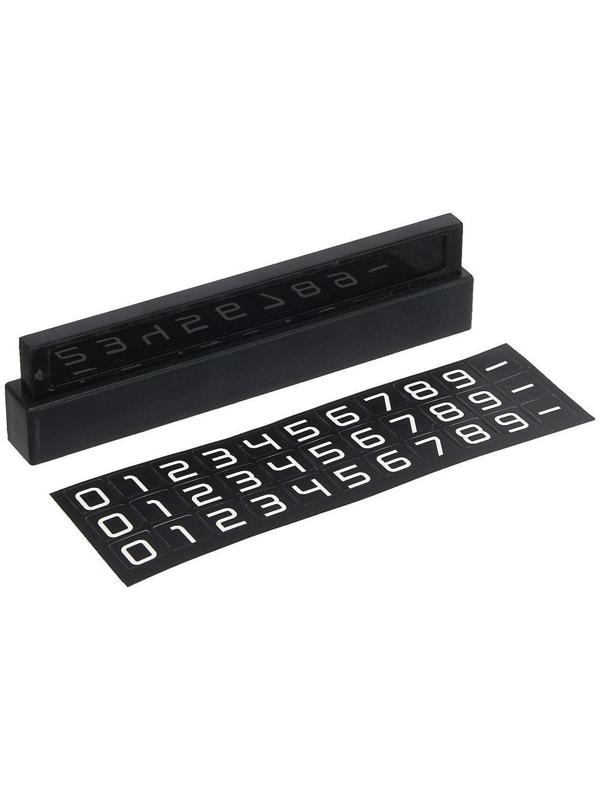 Табличка для номера телефона Cartage, черный