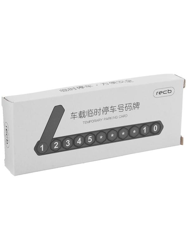 Табличка для номера телефона, черный