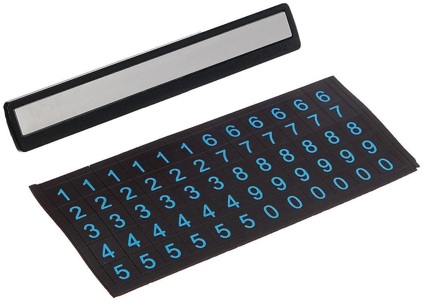 Табличка для номера телефона Cartage, люминесцентные цифры, складная, черный