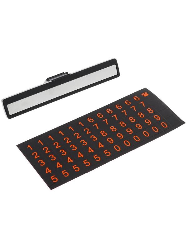 Табличка для номера телефона Cartage, люминесцентные цифры, складная, черный